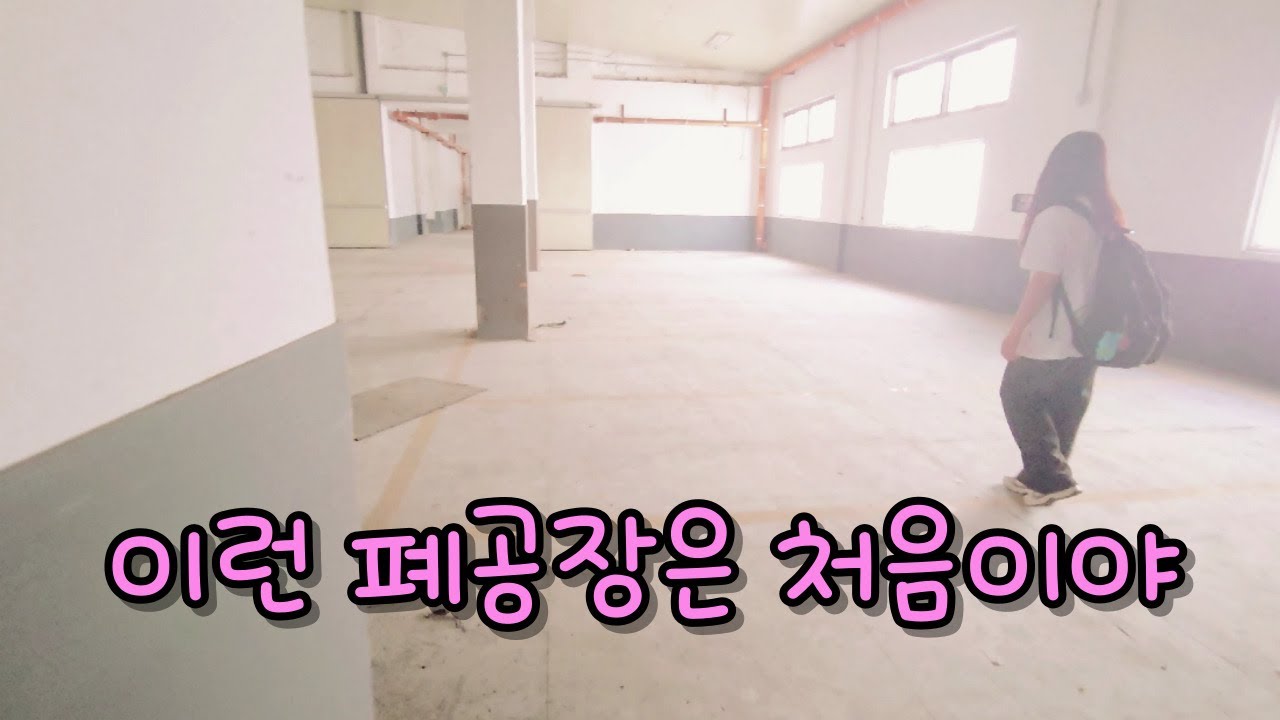 Даже заброшенные фабрики прекрасны. Видеоблог, исследующий эмоциональные заброшенные здания.