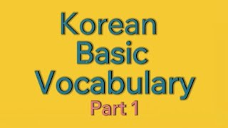 Essential Korean words in Part 1
