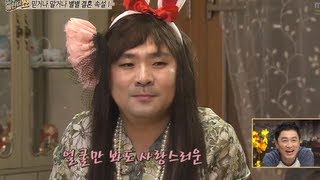 [HOT] 컬투의 베란다쇼 - '믿거나 말거나' 결혼에 대한 속설! 20130924
