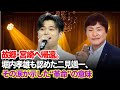 故郷・宮崎へ。若き天才・二見颯一がステージで見せた「禁断の涙」。堀内孝雄も認めた、二見颯一という名の革命。