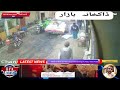 Rahim Yar Khan: Severe Sewerage Water Crisis at Dak Khana Bazar Creates Daily Problems