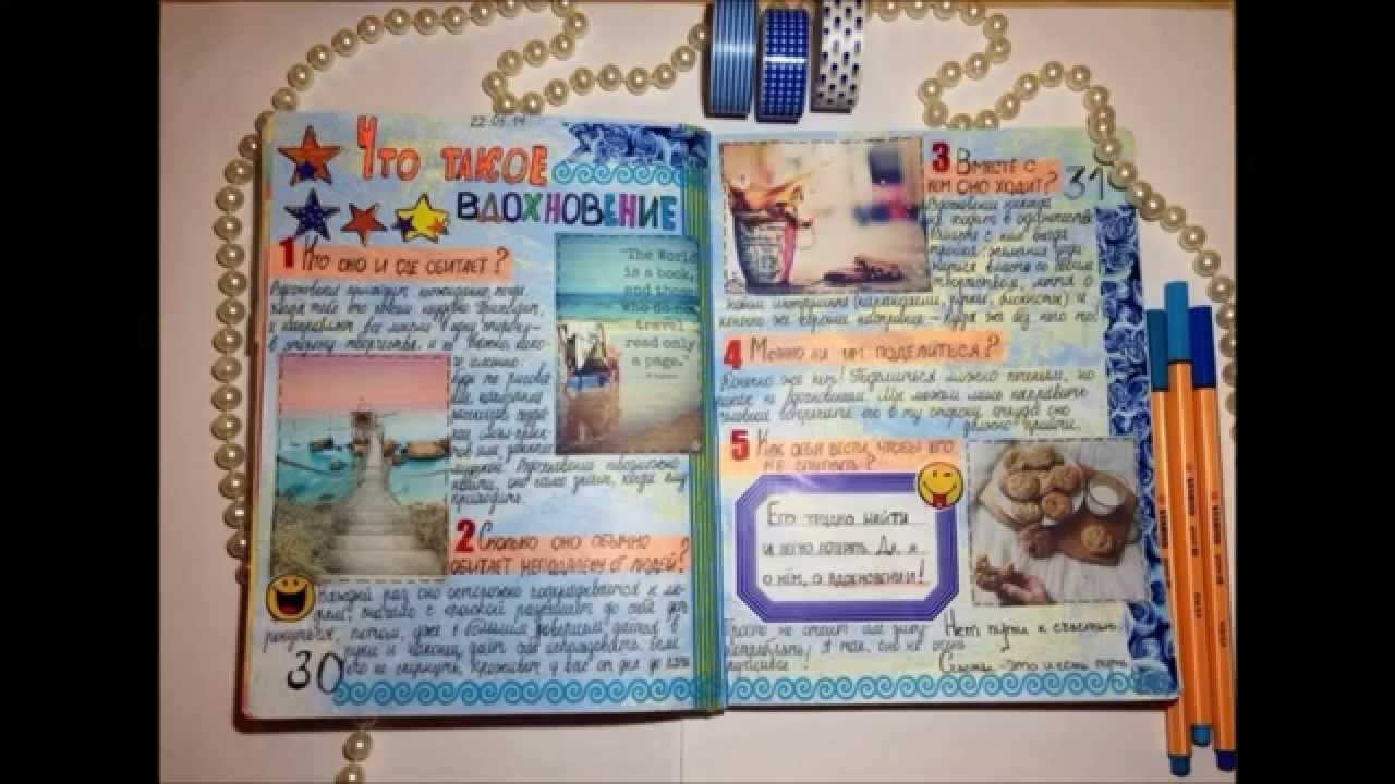 Картинки Для Лд Лучшие Картинки