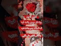 تهنئة عيد الفطر للحبيب 2023 حالات واتس اب عيد الفطر اغاني العيد حالات واتس اب