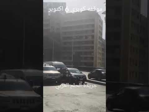 شاهد ماذا فعلت فتاه اليوم على كوبرى 6 اكتوبر