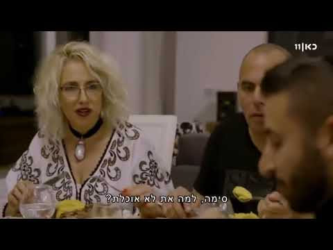 לא אכלת בשר
