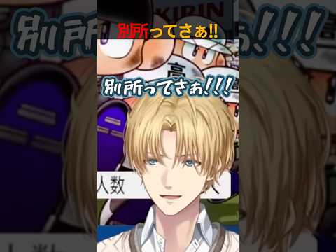 葛葉について話すエビオ【エクス・アルビオ/葛葉/にじさんじ/切り抜き】