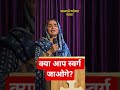 jesus india tv live #bible #motivation #bleesing #drjyotsnajadhav #vachan #faith