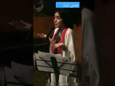 بحب عيونك أنت