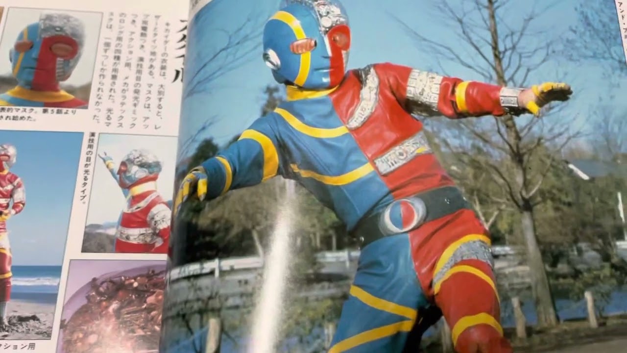 人造人間キカイダー 前編 - YouTube