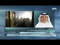 مداخلة الخبير العقاري &quot; وليد الزرعوني &quot; في أخبار الإمارات على قناة سما دبي