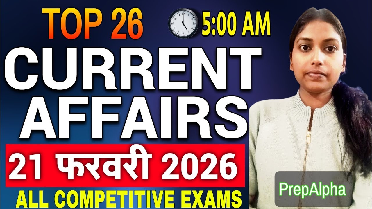 Top 26 Current Affairs🔥 21 February 2026 | SSC | Bank | Railway | UPSC & Other Govt Exams 🎯