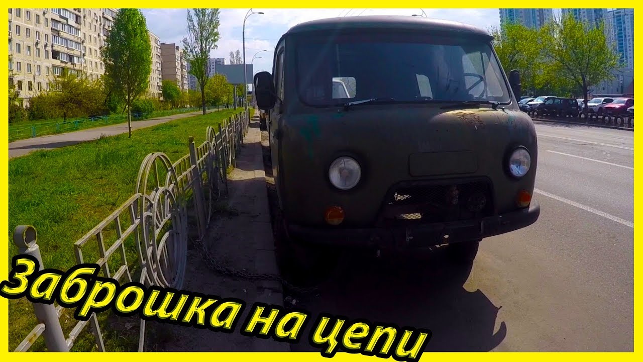 Уаз буханка кидает из стороны в сторону