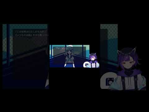 【永遠の夏休み】#shorts  ナツイロリテイク #実況 #切り抜き #ゲーム実況 #vtuber