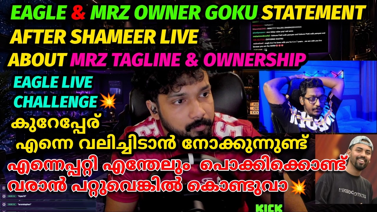 EAGLE ABOUT MRZ ISSUE & MRZ OWNER GOKU STATEMENT💥, എന്നെവലിച്ചിടാൻ നോക്കുന്നവർക്ക് ഒന്നും കിട്ടില്ല😌
