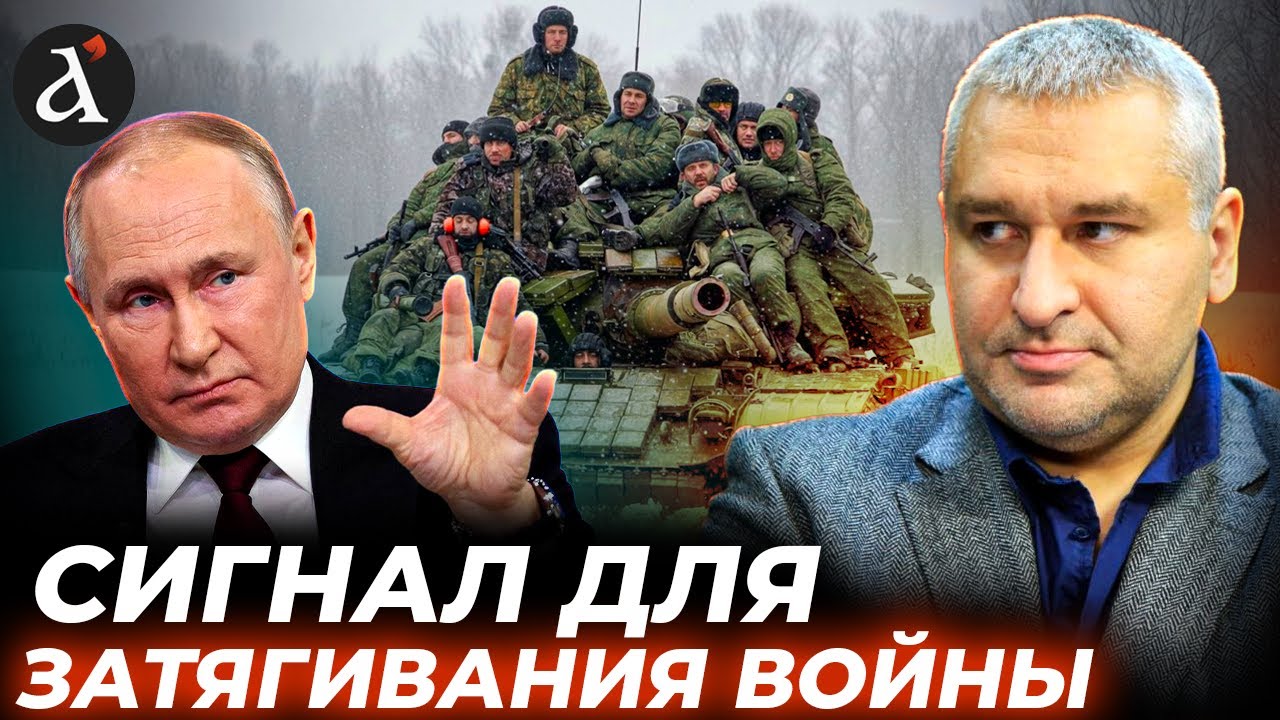 ❗ДЕДЫ ПЕРЕВОРАЧИВАЮТСЯ В ГРОБАХ! Крючок уже заброшен, Путин провоцирует весь мир | Фейгин