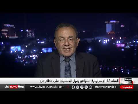 تصعيد إسرائيلي في غزة: احتمال الاحتلال وتصريحات نتنياهو