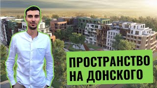 Пространство на Донского - обзор квартиры с ремонтом от застройщика | Новостройки Одесса