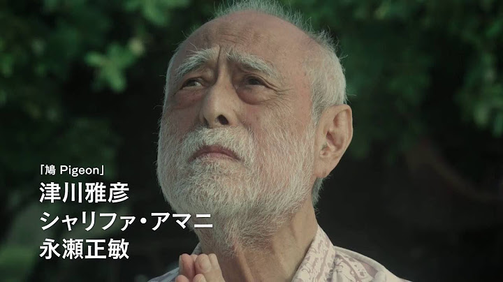 『アジア三面鏡2016：リフレクションズ』映画オリジナル予告編