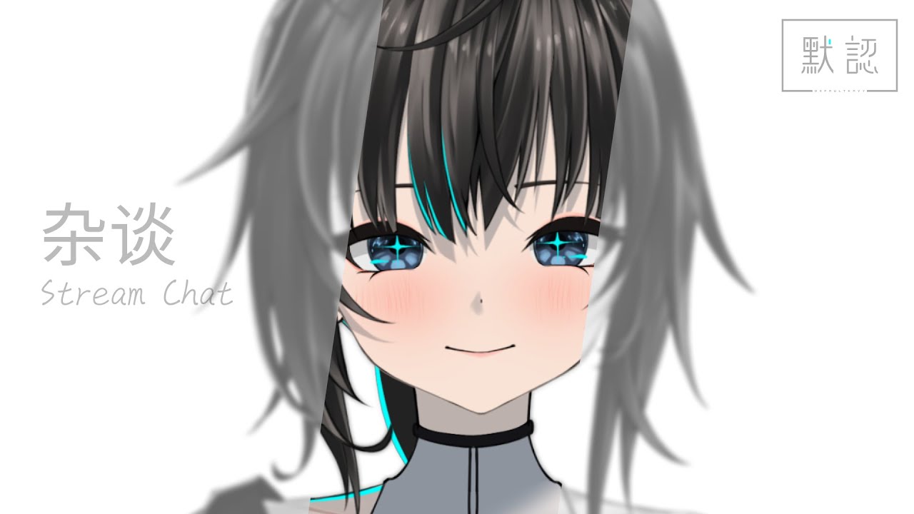 杂谈 / 默認 ch. | MYViki