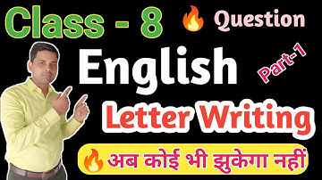 Jac board Class 8 english model question paper 2nd term exam 2022 | Letter writing /letter to mother