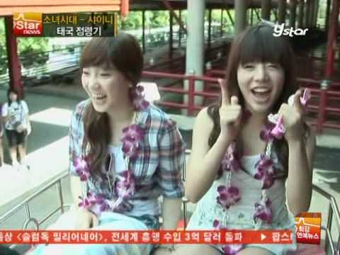 090403 YTN Start News SNSD and Shinee Thailand