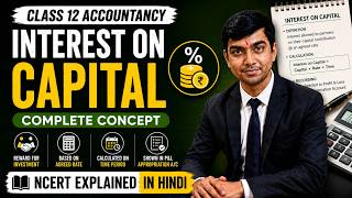 Interest on Capital | Class 12 Accountancy NCERT Explained in Hindi