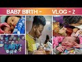 Vlog 02   baby  birth  vlog   mrsbarman home coming  mr and mrs barman 