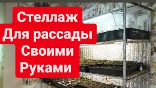 Сделайте такой стеллаж. Он лёгкий, но крепкий