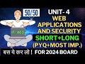 Web application and security class 10 most important questions  unit 4  pyqs  it code 402