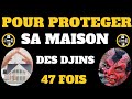 Secret pour proteger sa maison de tout danger niane pour ar se keur kou beugue are sa keur