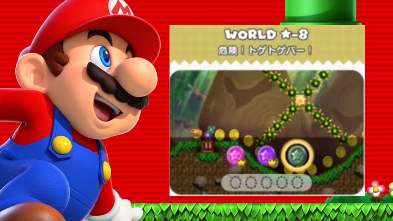 スーパーマリオRUN】 [実況] ☆-8 ブラックコイン (マリオ・シャボン
