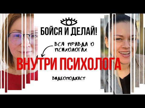 Видео: ЖЕНАТА ИСТИНА НА ДЕТЕТО ОТ ПЪРВИЯ БРАК. СЪВЕТИ НА ПСИХОЛОГА