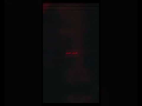 يمه يمه موعدنا بعاشور محمد بوجبارة محرم1445 عشاق الحسين كربلاء محمد بوجبارة استوري تصم 