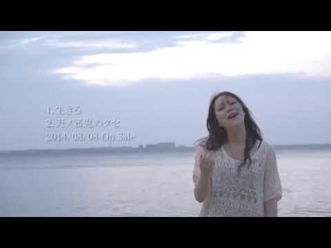 天ノ邪鬼のクセ/Mai
