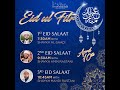 Eid ul fitr 1445  2024  second  third salaat