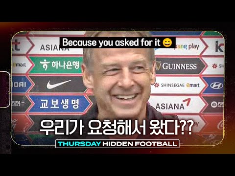 &amp;quot;많은 환영 새롭다&amp;quot; 분위기 파악 못하는 클린스만의 귀국 기자회견ㅣ히든풋볼ㅣ목요일