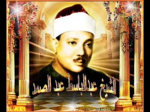 Abdulbasit Abdussamet - Hakka Suresi 1-24 (Cemaatli)