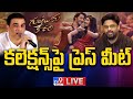 LIVE: Dil Raju, Naga Vamsi Press Meet On Guntur Kaaram Collections: Mahesh Babu