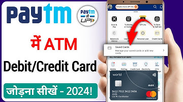 paytm me atm card kaise jode 2025 | how to add debit card in paytm | पेटीएम में एटीएम कैसे जोड़े 25