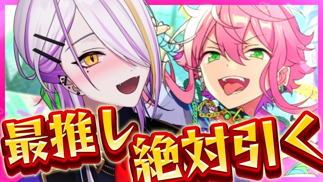 あんスタ 姫宮桃李 中国オフライン 特典 コスプレ衣装