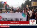 Nirbhaya Row: Govt Slaps legal notice On BBC