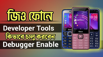 How to  Enable Debugger kaios Geo/Symphony pd1 phone |  KaiOs phone in Bangladesh | Kaios Tutorial