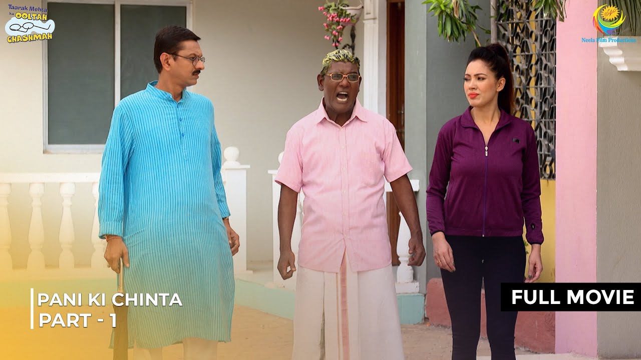 Phirse Pani Ki Chinta! | FULL MOVIE | Part 1 | Taarak Mehta Ka Ooltah Chashmah