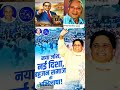 Safai aur Bhajpa se badhiya baspa sajna va#viral trending song#indu vlog video #💙🇪🇺💙🇪🇺