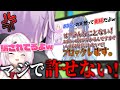 しぃしぃの推しへのアンチ発言に対してオタク構文が止まらない猫又おかゆw【神岡家/ホロライブ/にじさんじ/切り抜き】