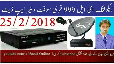 eacholink el-999hd powervu software update