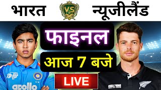 INDIA vs NEW ZEALAND ICC T20 World Cup Final Live | IND v...
