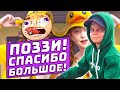 PUBG MOBILE РОЗНОШУ ПАБЛИК ИГРАЯ БЕЗ ПАЛЬЦЕВ! 2000 ЛАЙКОВ ПОДАРЮ РП 17 СЕЗОНА