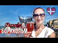 Дания. Остров Борнхольм. Лучшая коптильня в Svaneke. #1