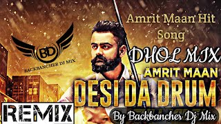 Desi da durm || Dhol Mix || Amrit Maan || Lahoria Production Beatz With BD MIX | Latest Punjabi Song